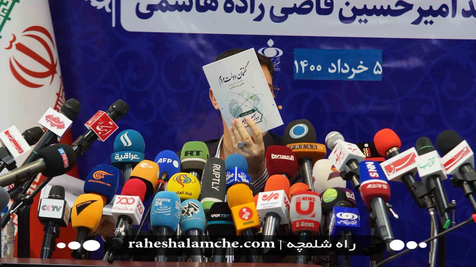 نشست خبری قاضی‌زاده هاشمی +تصاویر — تصویر 14