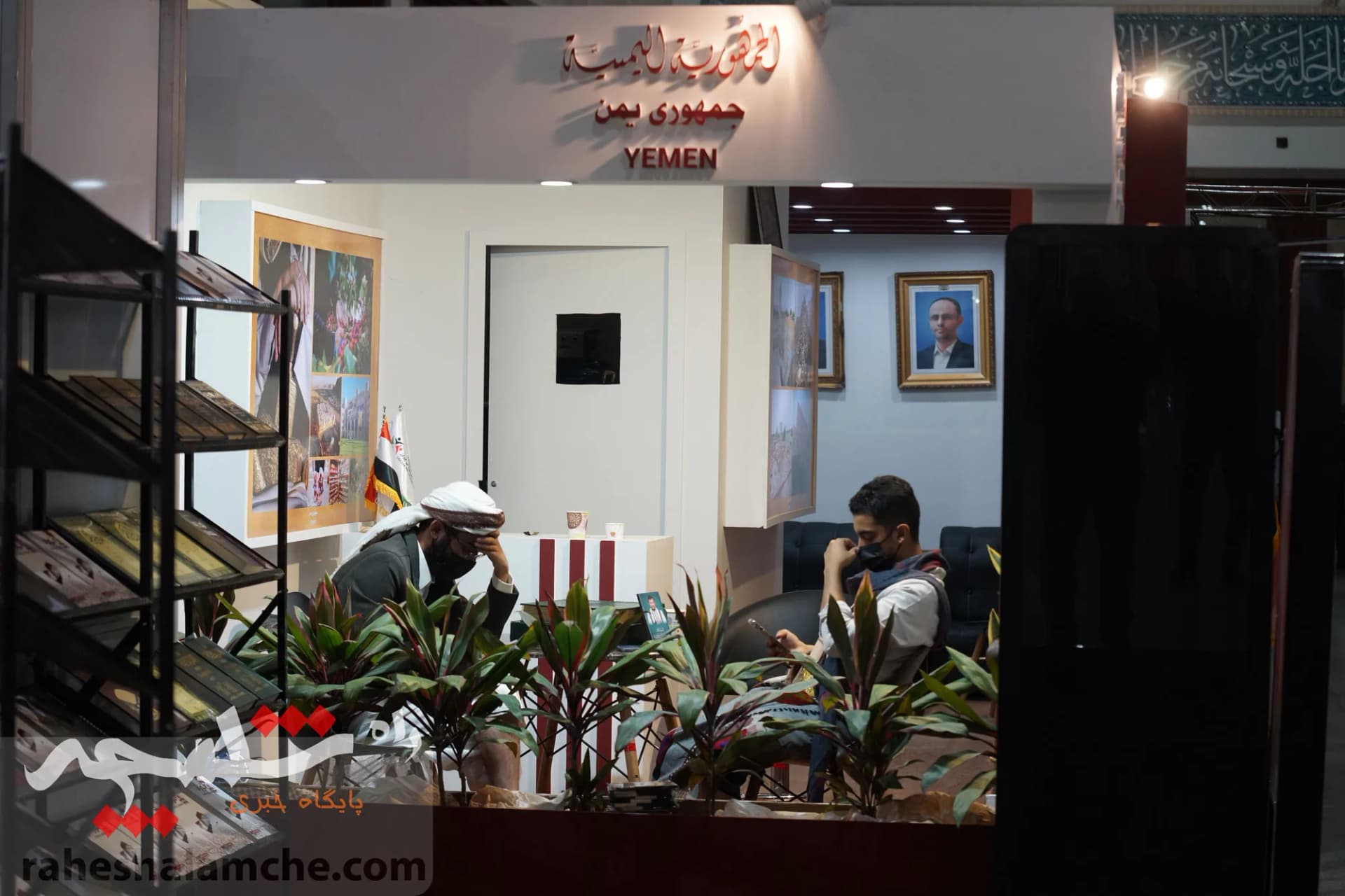دومین روز نمایشگاه بین‌المللی کتاب برگزار شد +تصاویر — تصویر 45
