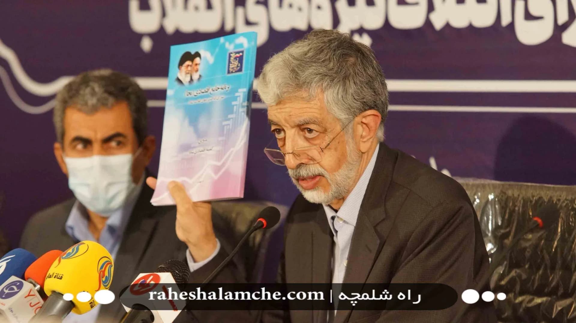 افتتاح ستاد کمیته اقتصادی شورای ائتلاف نیروهای انقلاب اسلامی +تصاویر — تصویر 6