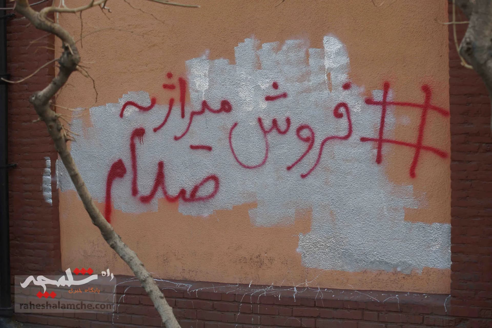 اعتراض مردم تهران به اهانت نشریه فرانسوی +تصاویر — تصویر 28