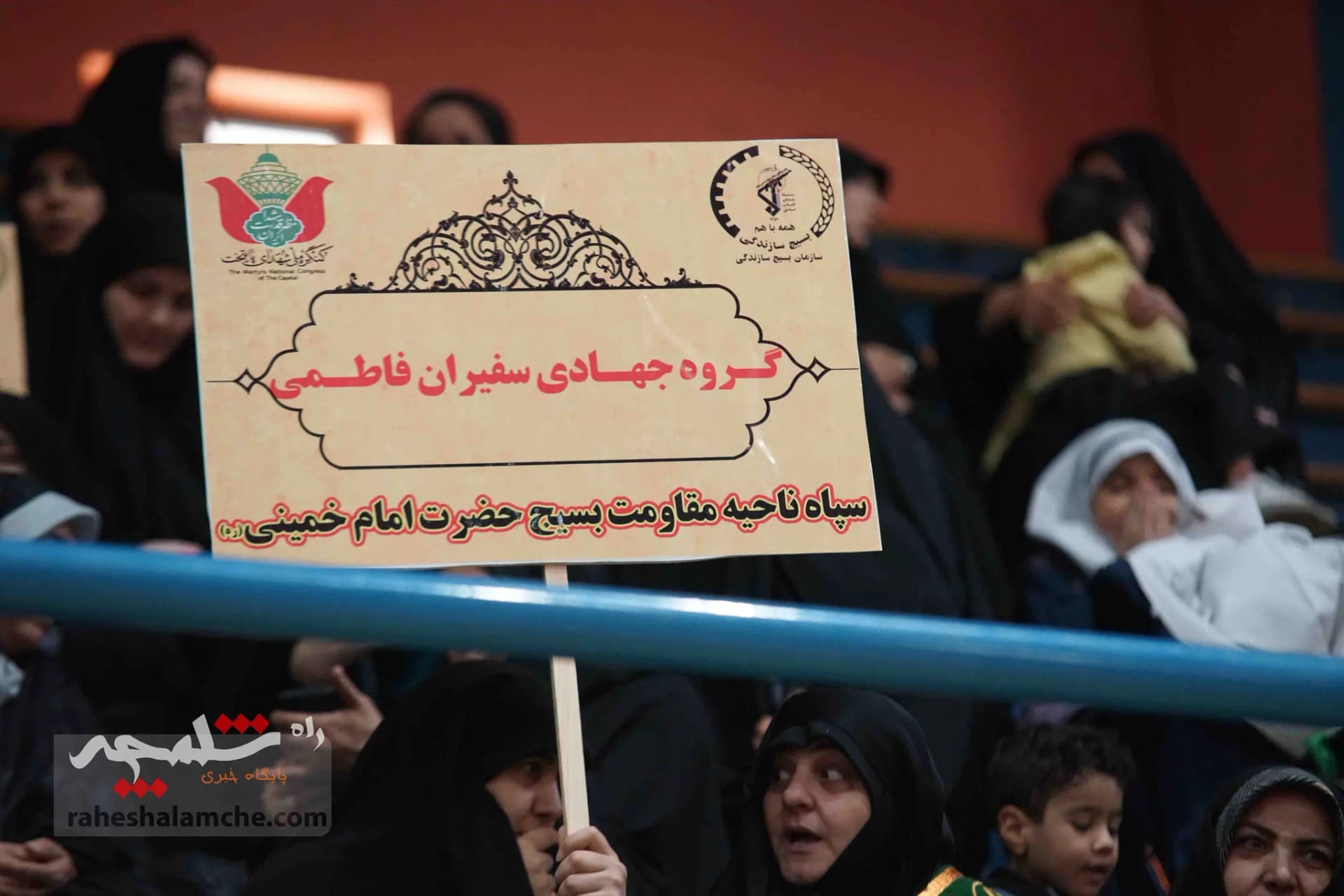 گزارش تصویری رزمایش مشترک و جهادی قرارگاه شهید اسداللهی — تصویر 17