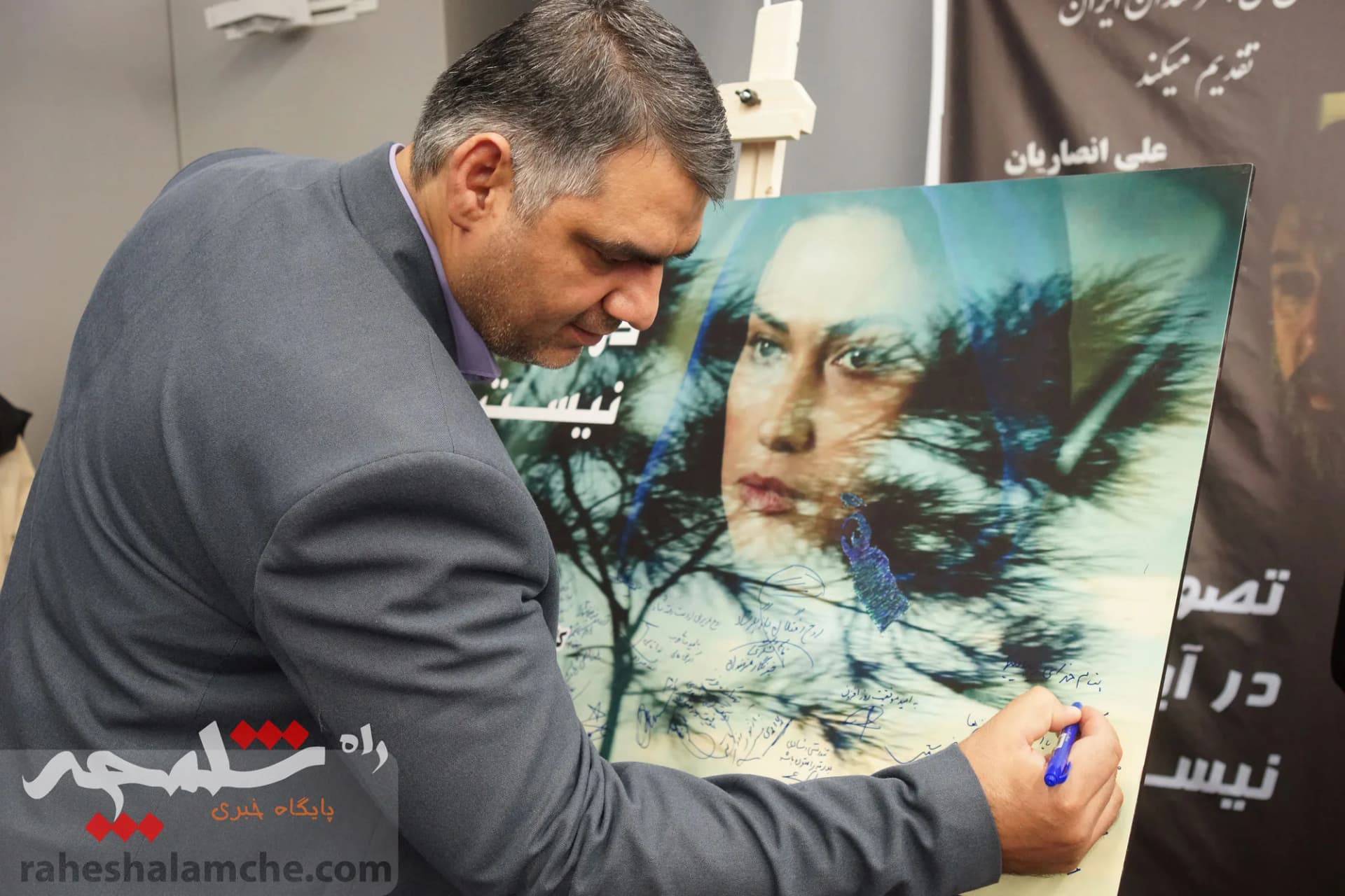 حاشیههای تصویری اکران خصوصی فیلم «تصویرم در آینه نیست» — تصویر 26