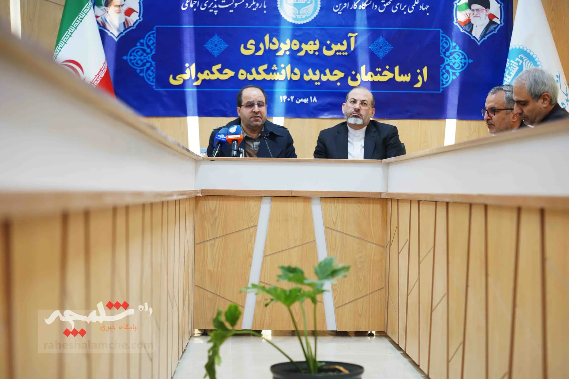 آئین بهرهبرداری ساختمان جدید دانشکده حکمرانی دانشگاه تهران +تصاویر — تصویر 27