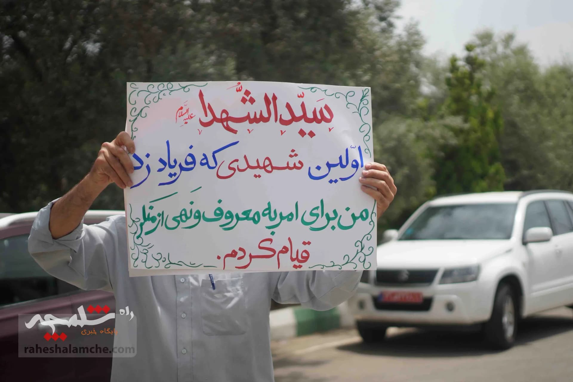 نمازگزاران تهرانی، اهانت مجدد به قرآن کریم در سوئد را محکوم کردند +تصاویر — تصویر 12