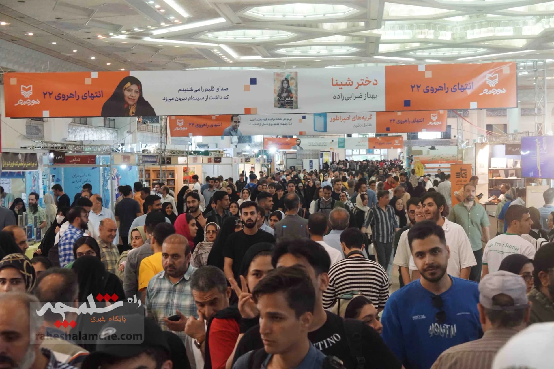 گزارش تصویری متفاوت از نمایشگاه کتاب تهران — تصویر 35