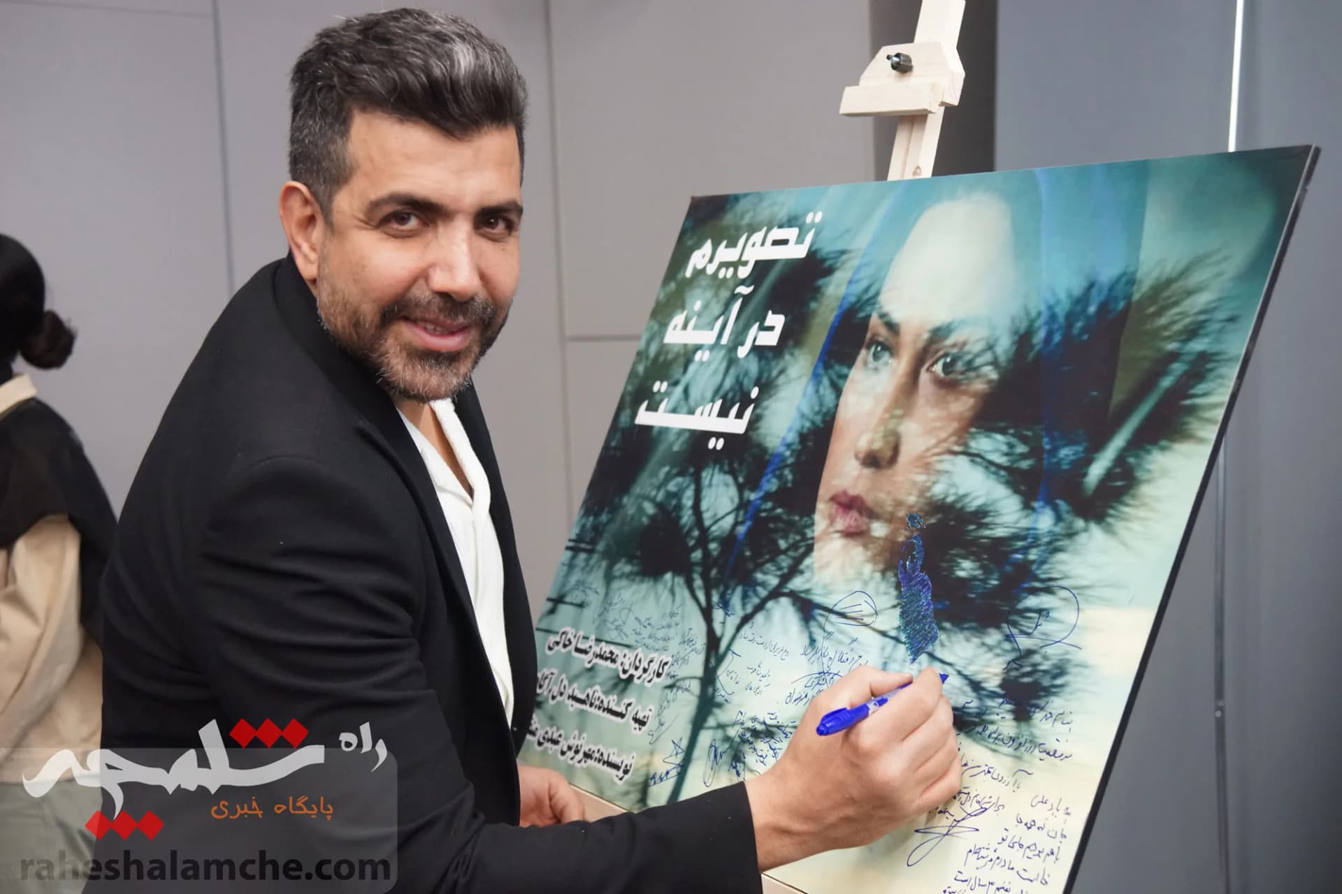 حاشیههای تصویری اکران خصوصی فیلم «تصویرم در آینه نیست» — تصویر 27