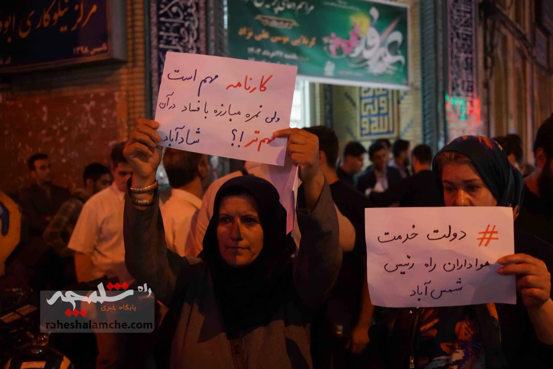 دیدار مردمی زاکانی در مسجد ابوذر تهران +تصاویر — تصویر 13