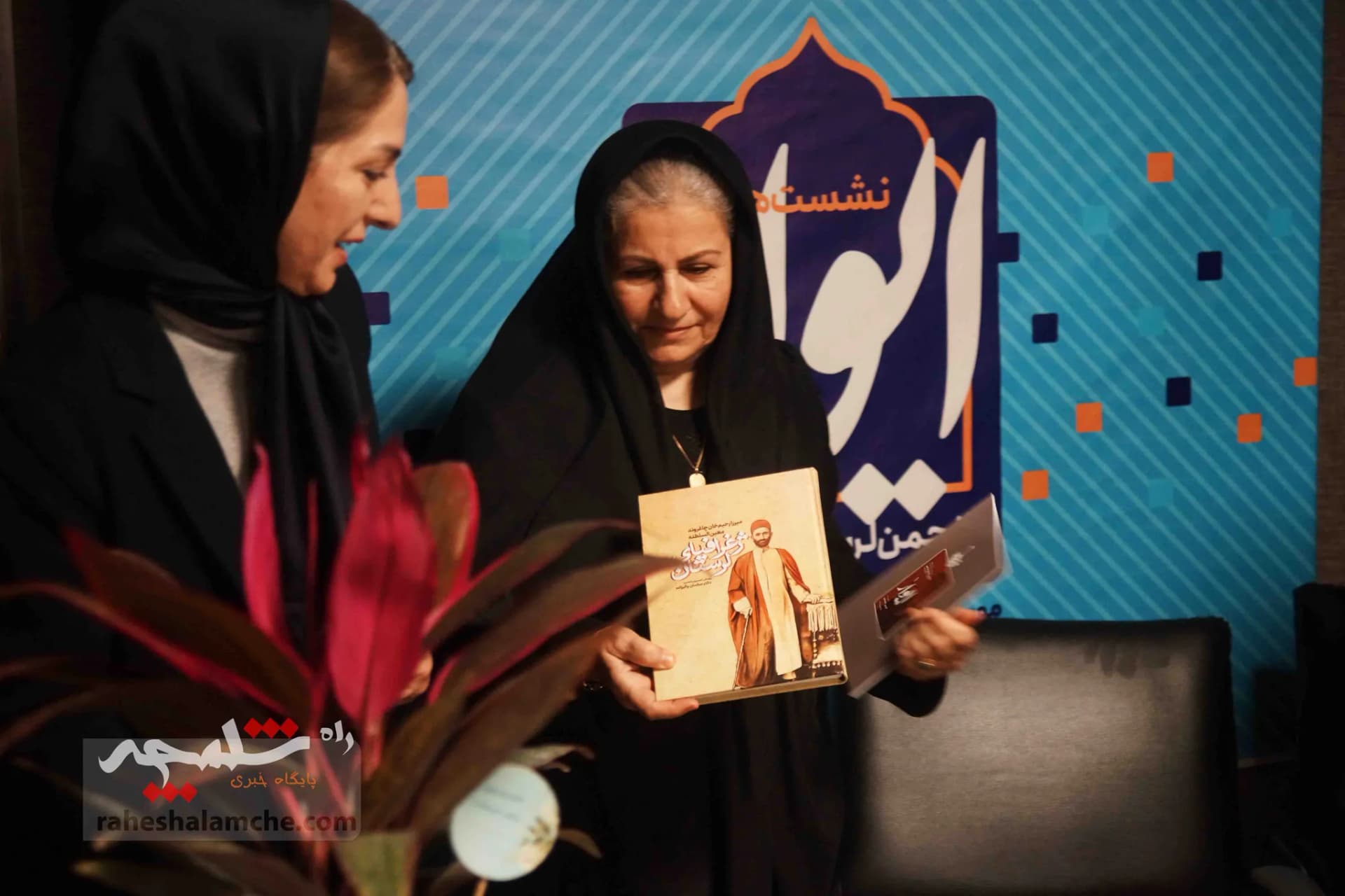 نخستین نشست «ایوار» برگزار شد +تصاویر — تصویر 49