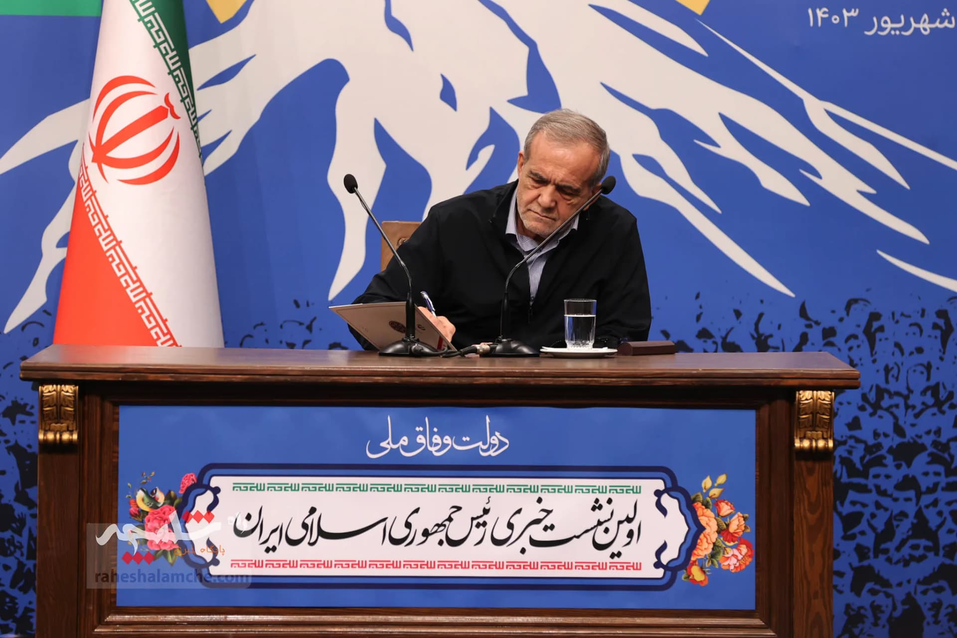 نشست خبری رئیس جمهور +تصاویر — تصویر 2