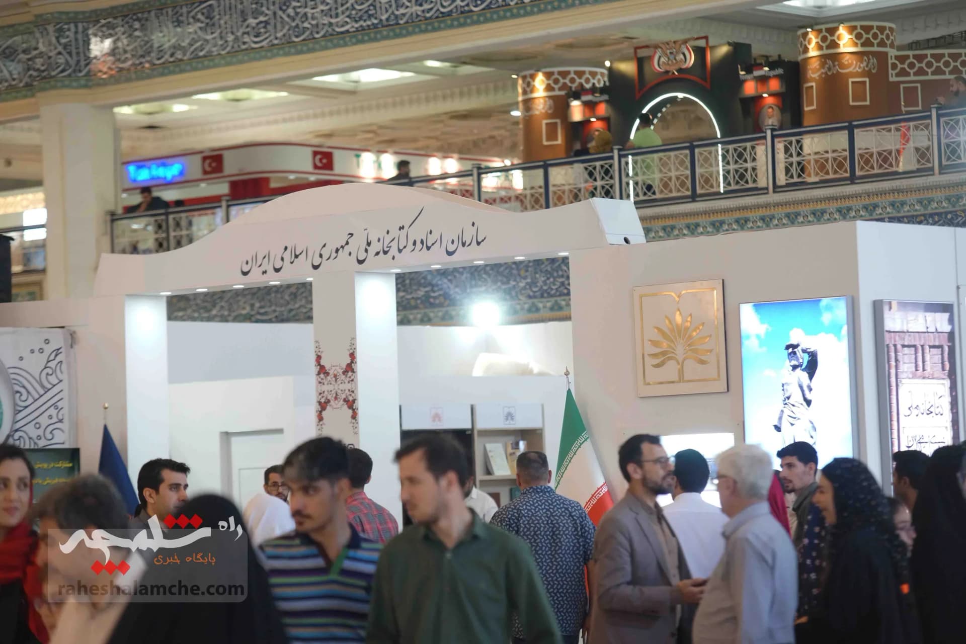 گزارش تصویری متفاوت از نمایشگاه کتاب تهران — تصویر 10