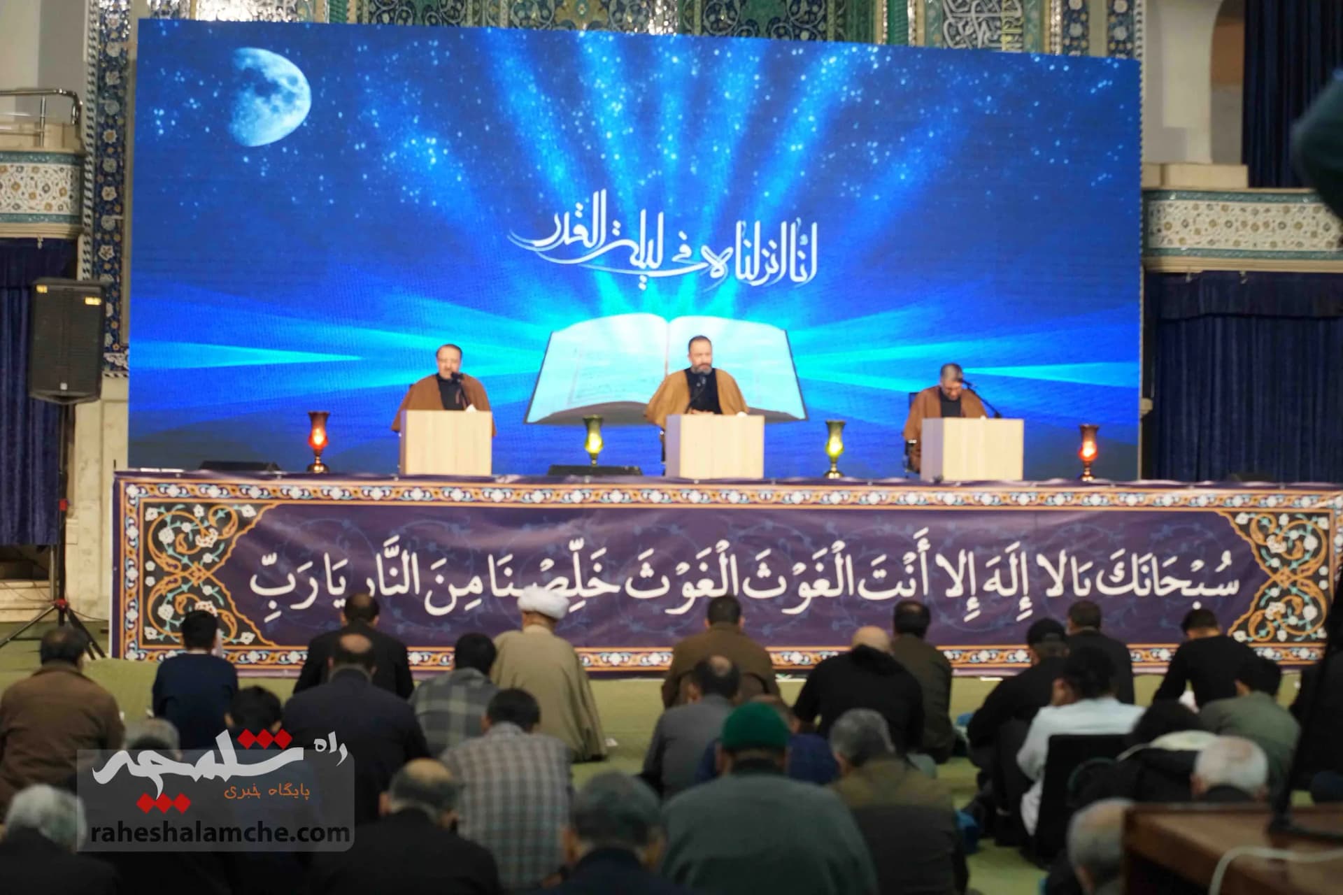 مراسم اولین شب از لیالی قدر برگزار شد — تصویر 2