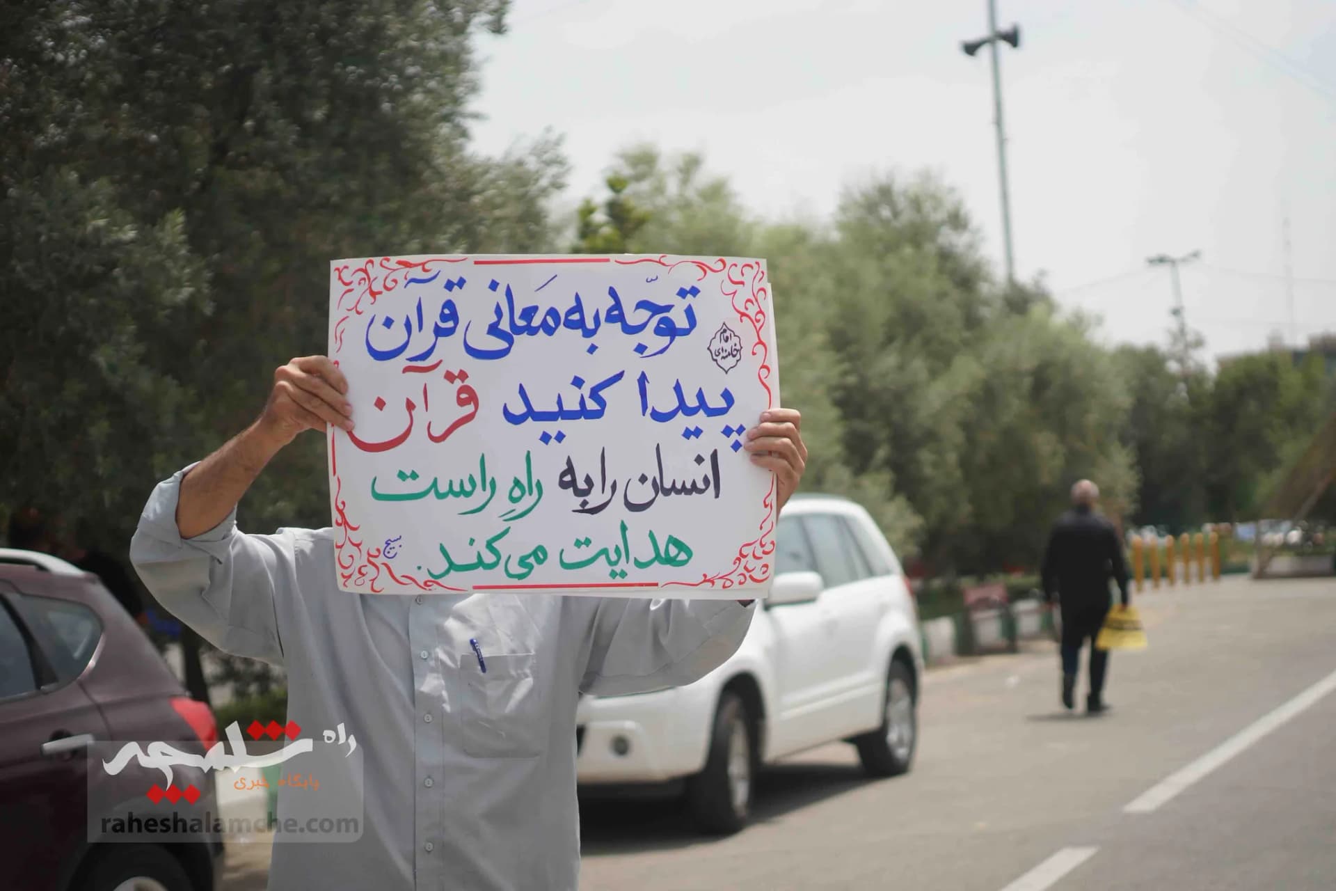 نمازگزاران تهرانی، اهانت مجدد به قرآن کریم در سوئد را محکوم کردند +تصاویر — تصویر 11