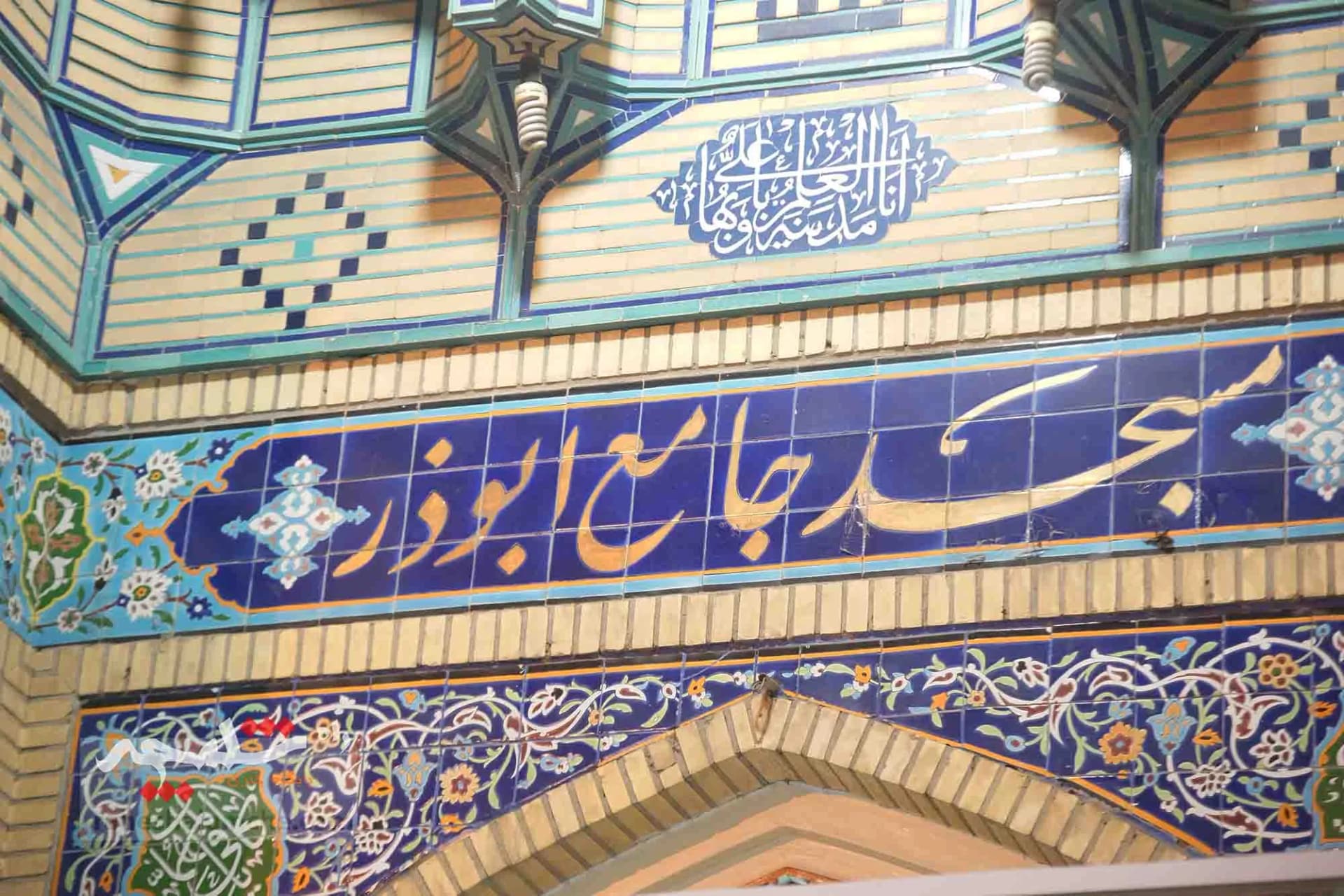 دیدار مردمی زاکانی در مسجد ابوذر تهران +تصاویر — تصویر 12