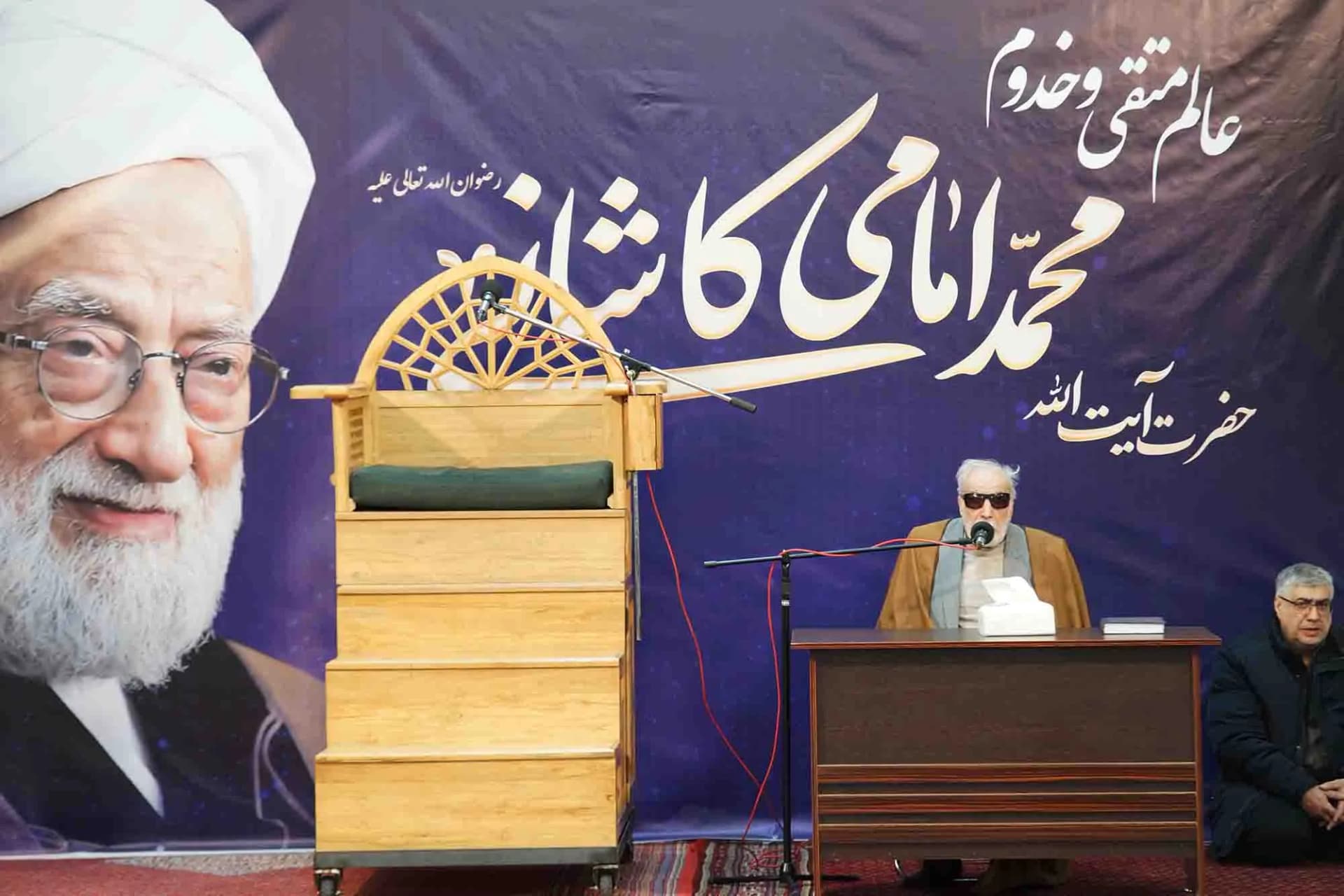 همه شخصیتهایی که در مراسم ترحیم آیتالله امام کاشانی حضور داشتند +تصاویر — تصویر 16