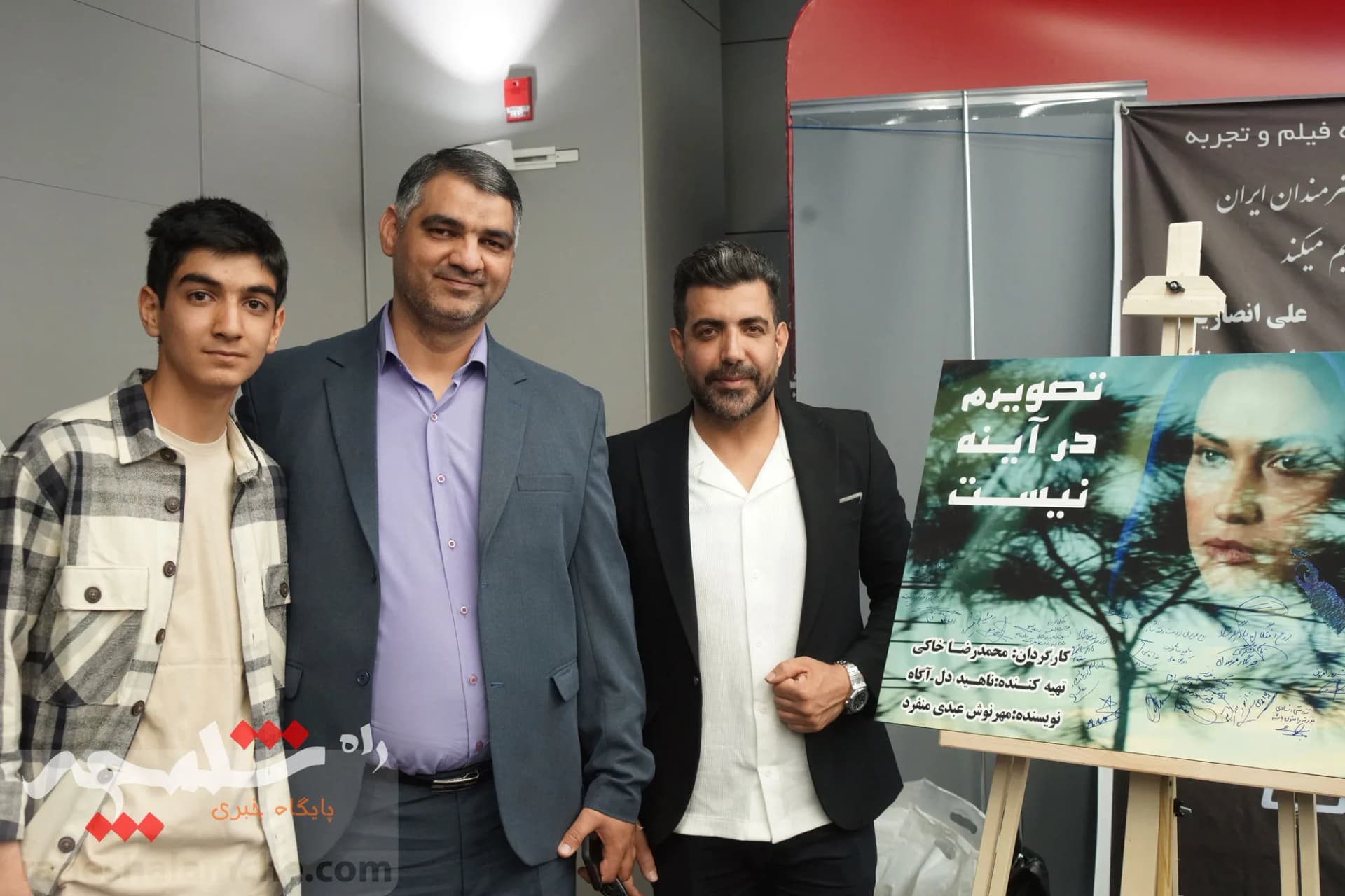حاشیههای تصویری اکران خصوصی فیلم «تصویرم در آینه نیست» — تصویر 25