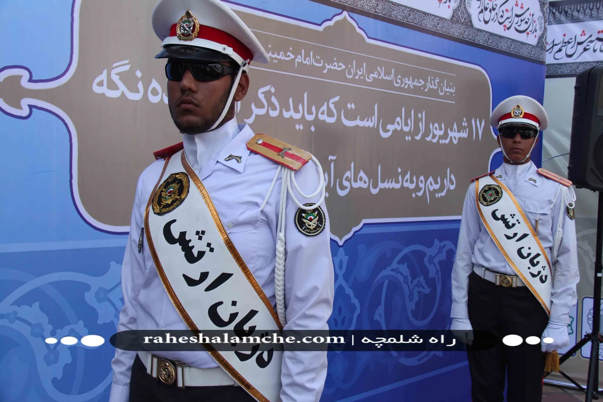 مراسم چهلویکمین گرامیداشت یومالله 17 شهریور برگزار شد/ تصاویر — تصویر 20