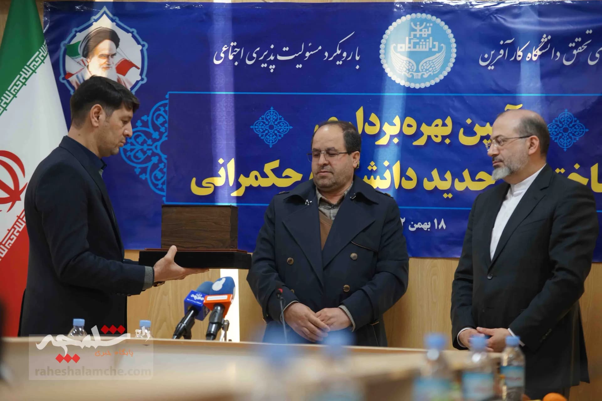 آئین بهرهبرداری ساختمان جدید دانشکده حکمرانی دانشگاه تهران +تصاویر — تصویر 30