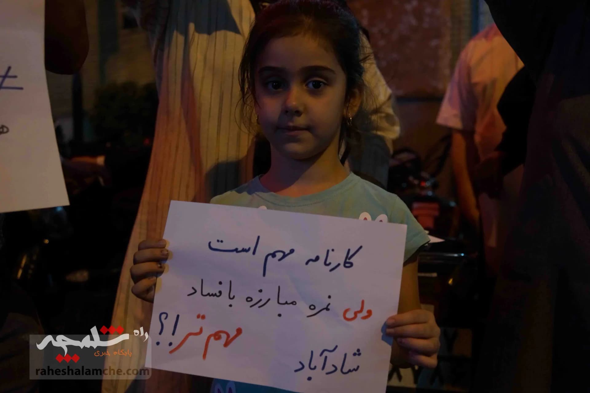 دیدار مردمی زاکانی در مسجد ابوذر تهران +تصاویر — تصویر 14
