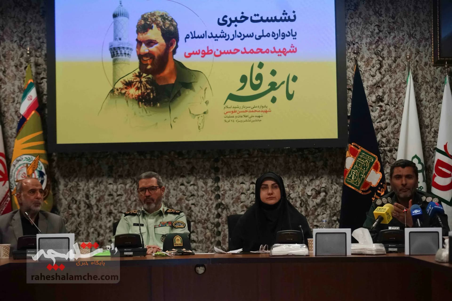 نشست خبری یادواره سردار شهید «نابغه فاو» برگزار شد +تصاویر — تصویر 33