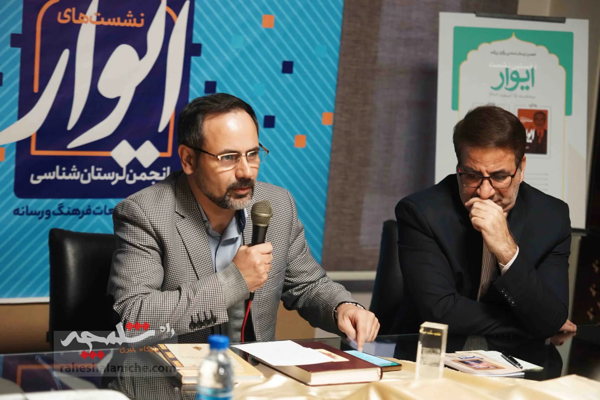 نخستین نشست «ایوار» برگزار شد +تصاویر — تصویر 33
