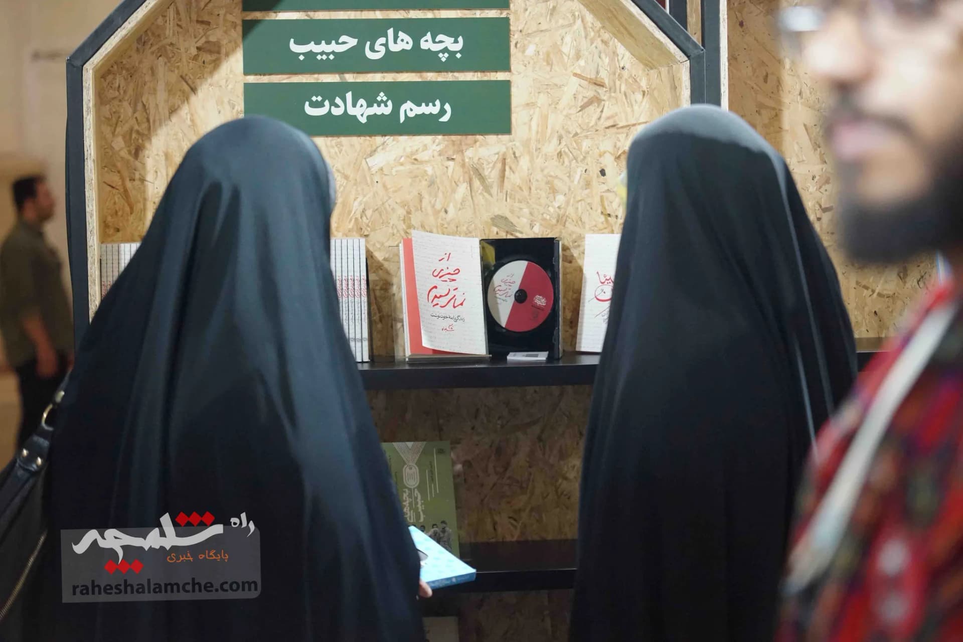 گزارش تصویری متفاوت از نمایشگاه کتاب تهران — تصویر 21
