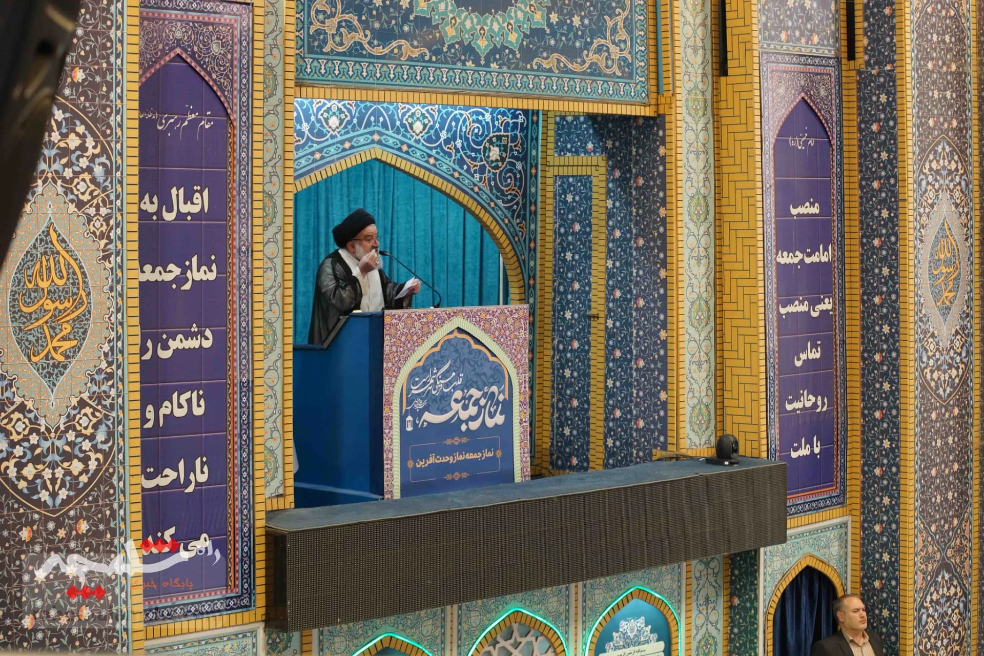 تصاویر امروز(27 آبان) نمازجمعه تهران — تصویر 13