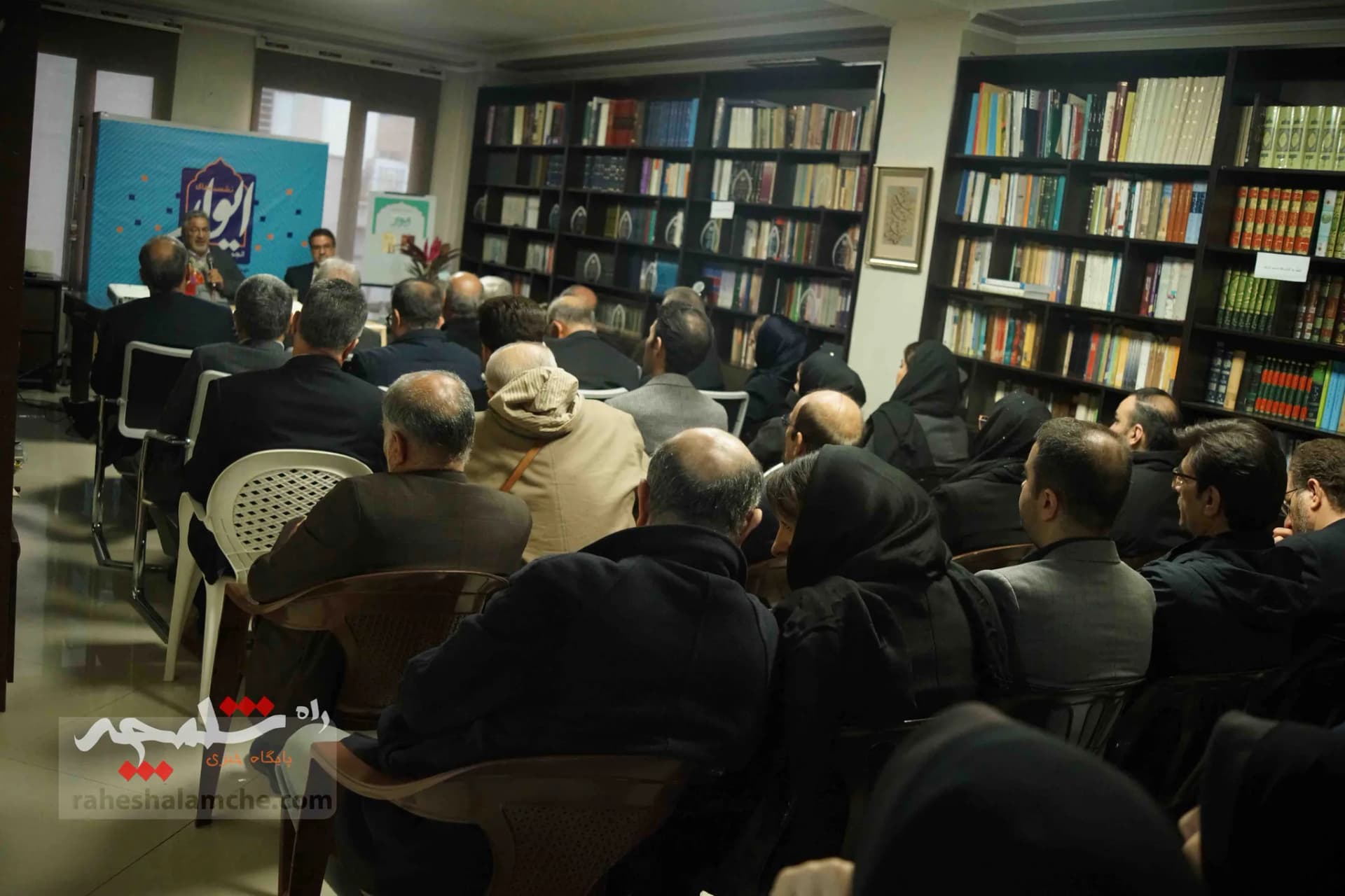 نخستین نشست «ایوار» برگزار شد +تصاویر — تصویر 14