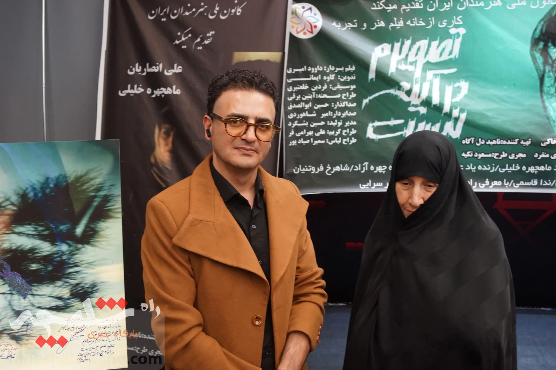 حاشیههای تصویری اکران خصوصی فیلم «تصویرم در آینه نیست» — تصویر 22