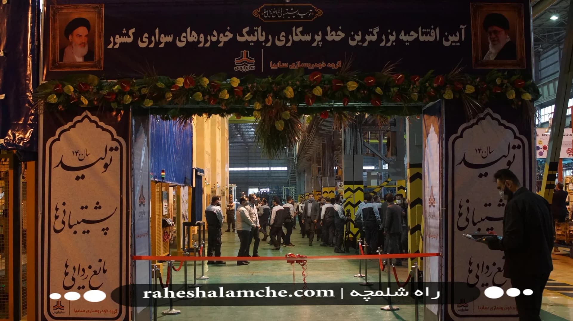 افتتاح بزرگترین خط پرس رباتیک بدنه خودرو کشور با حضور عضو هیئت رئیسه مجلس +تصاویر — تصویر 12