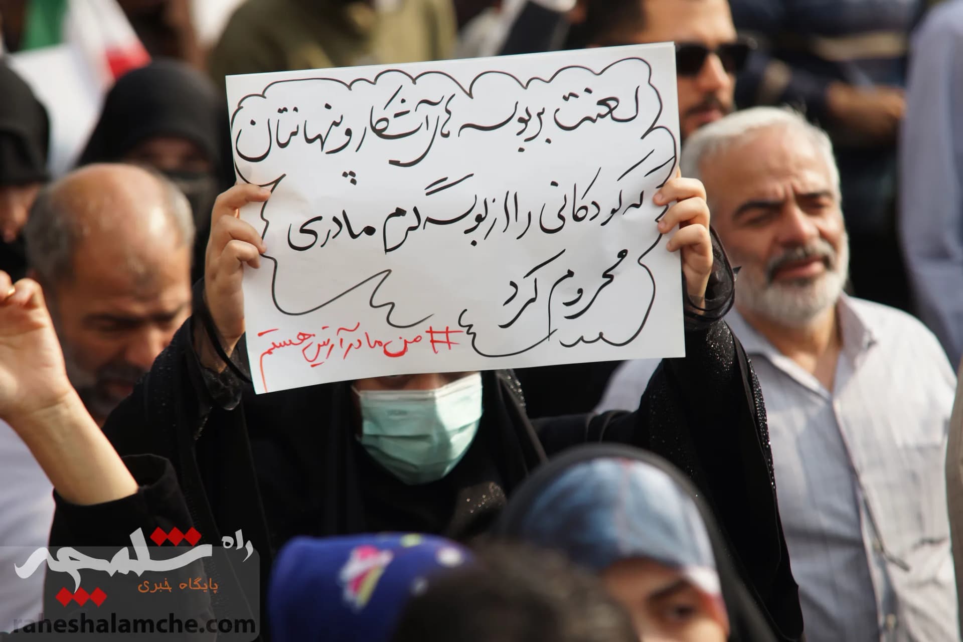 راهپیمایی عظیم تهرانیها با شعار؛ «سپاه انقلابی، انتقام انتقام» +تصاویر — تصویر 45