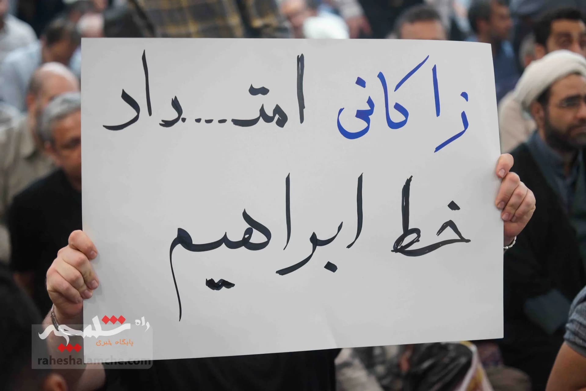 دیدار مردمی زاکانی در مسجد ابوذر تهران +تصاویر — تصویر 33