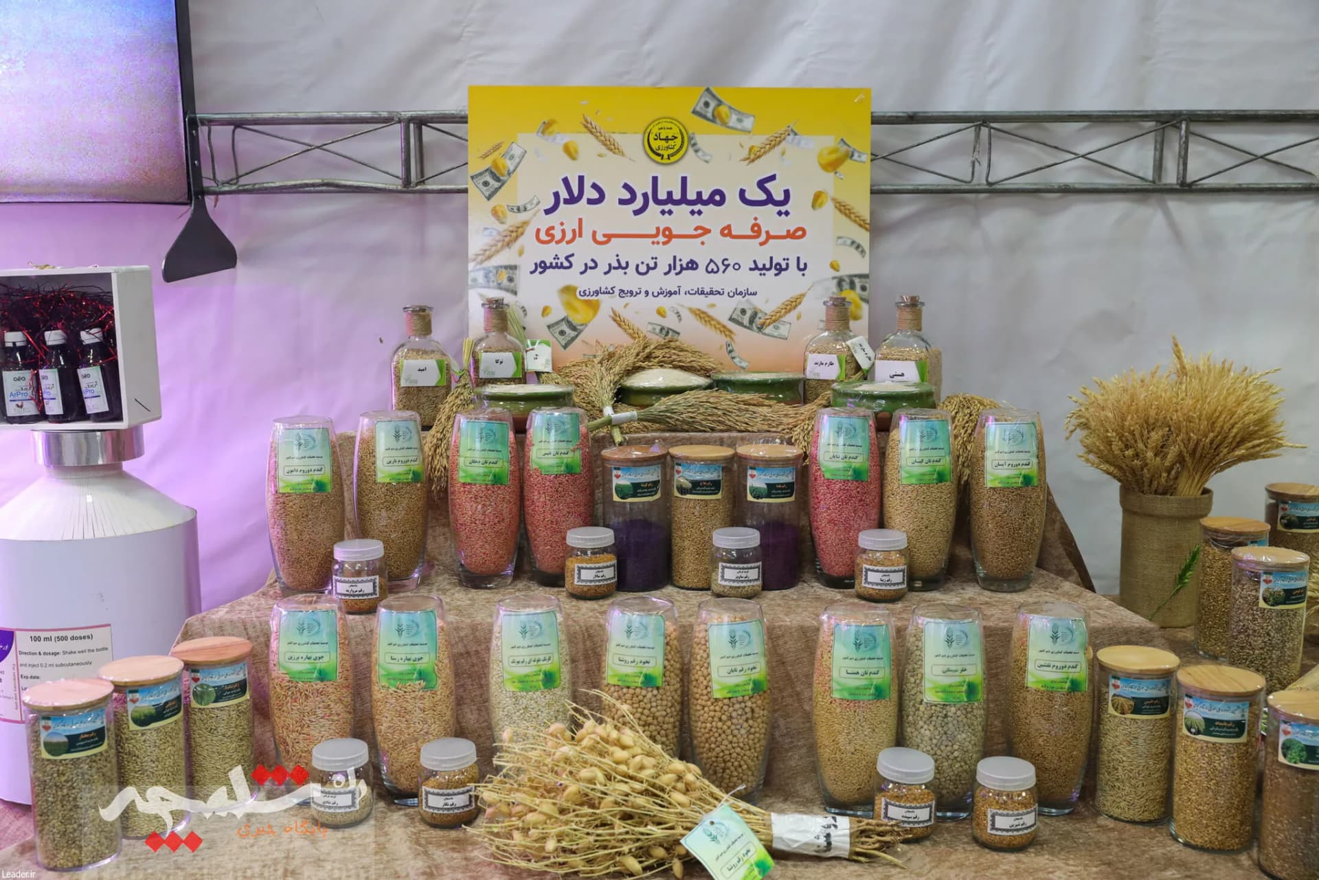 بازدید رهبر انقلاب از نمایشگاه توانمندیها و دستاوردهای بخش خصوصی +تصاویر — تصویر 35