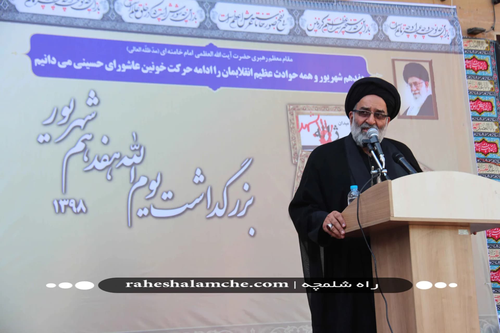 مراسم چهلویکمین گرامیداشت یومالله 17 شهریور برگزار شد/ تصاویر — تصویر 23