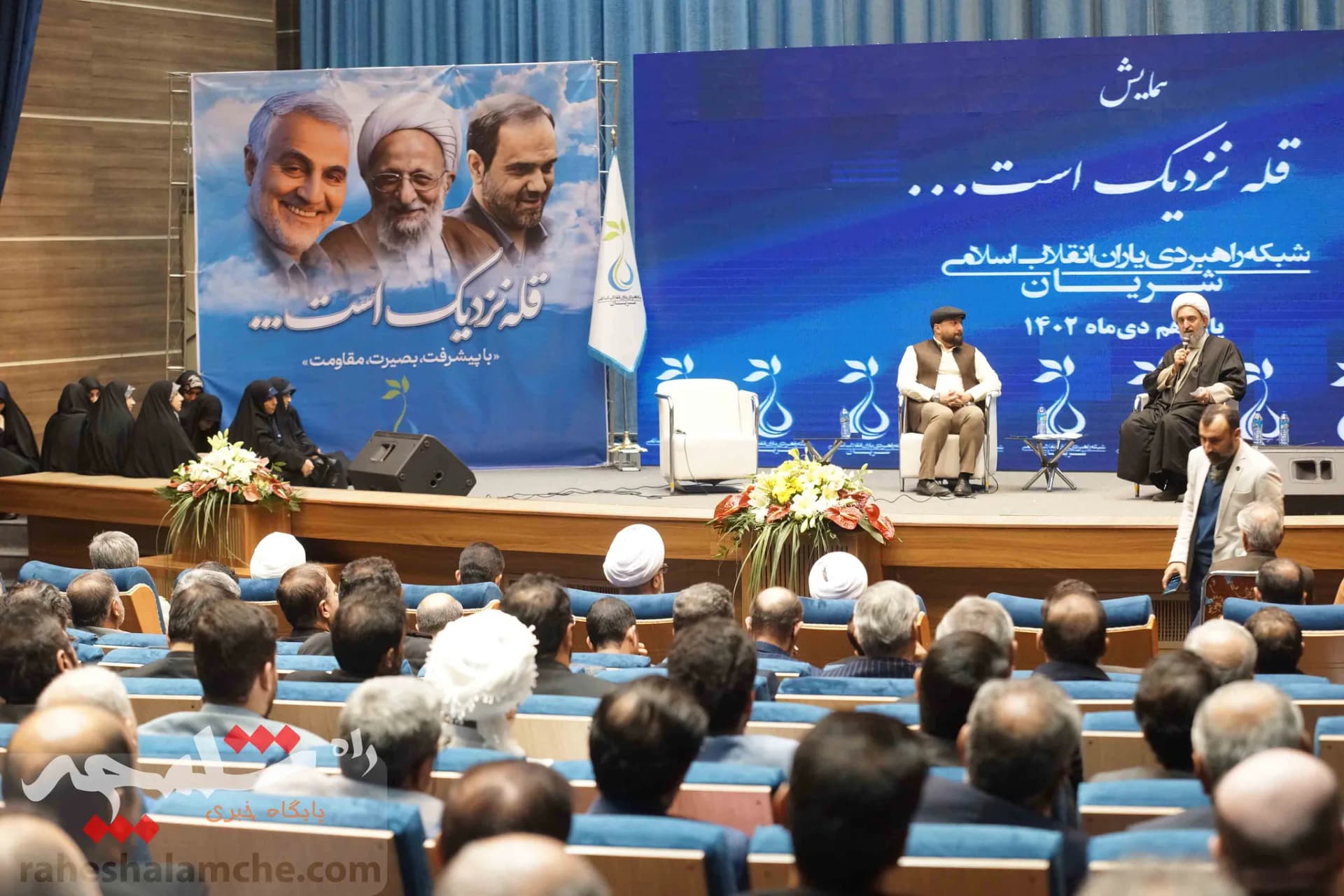 همایش باشکوه شریانیها در «قله نزدیک» +تصاویر — تصویر 43