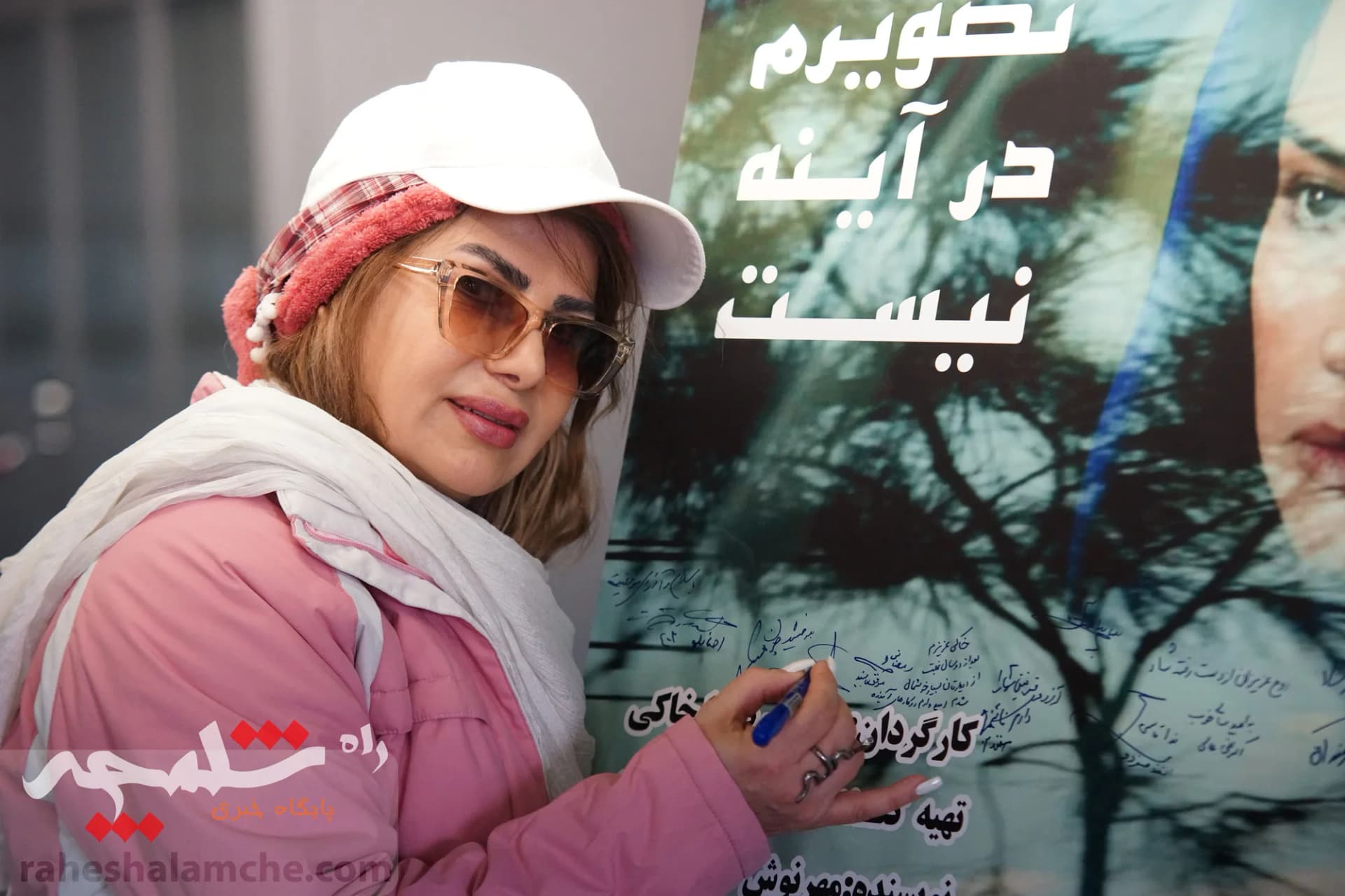 حاشیههای تصویری اکران خصوصی فیلم «تصویرم در آینه نیست» — تصویر 6