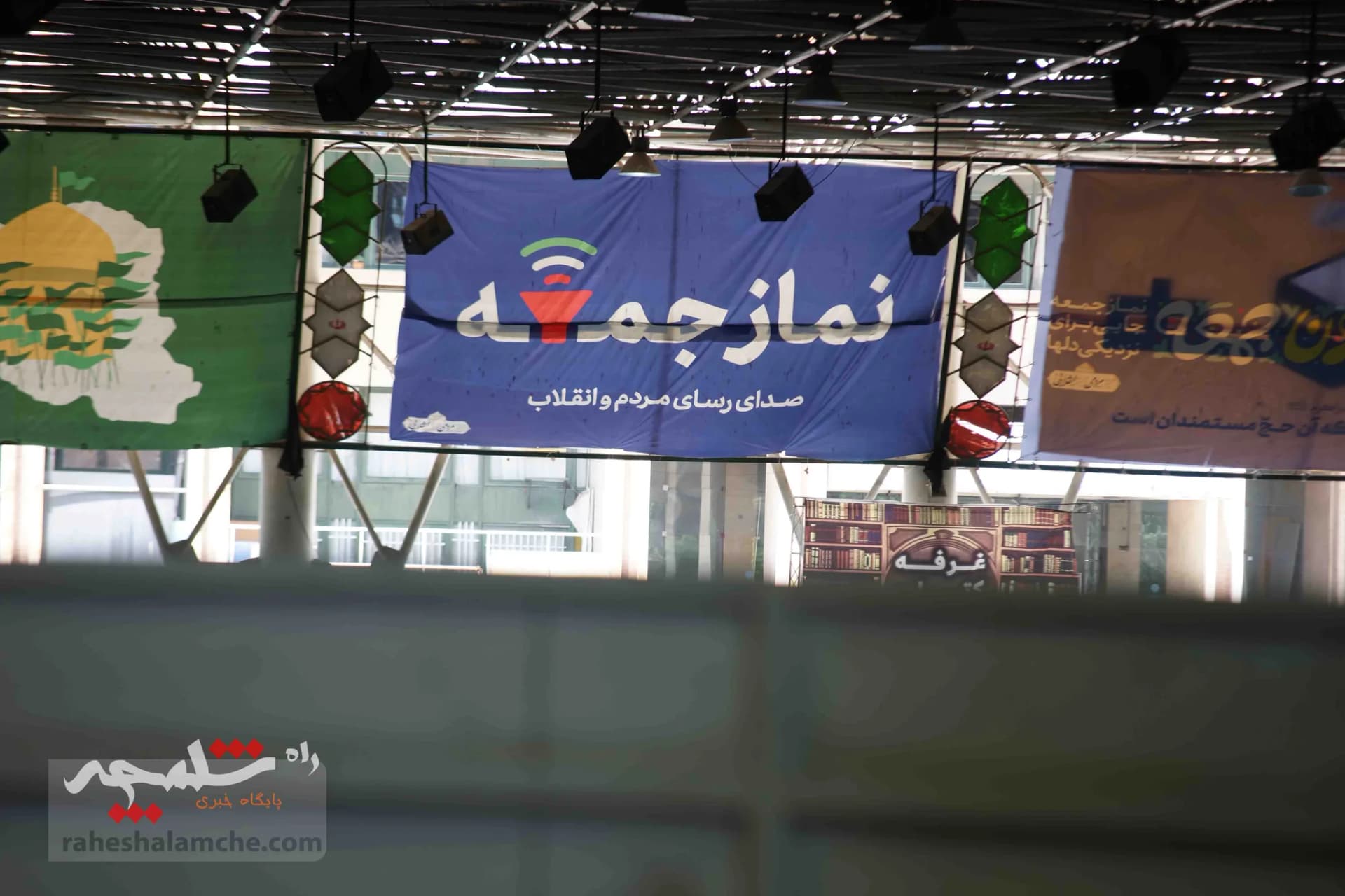 نمازجمعه امروز تهران(22 اردیبهشت) در دانشگاه تهران برگزار شد +تصاویر — تصویر 25