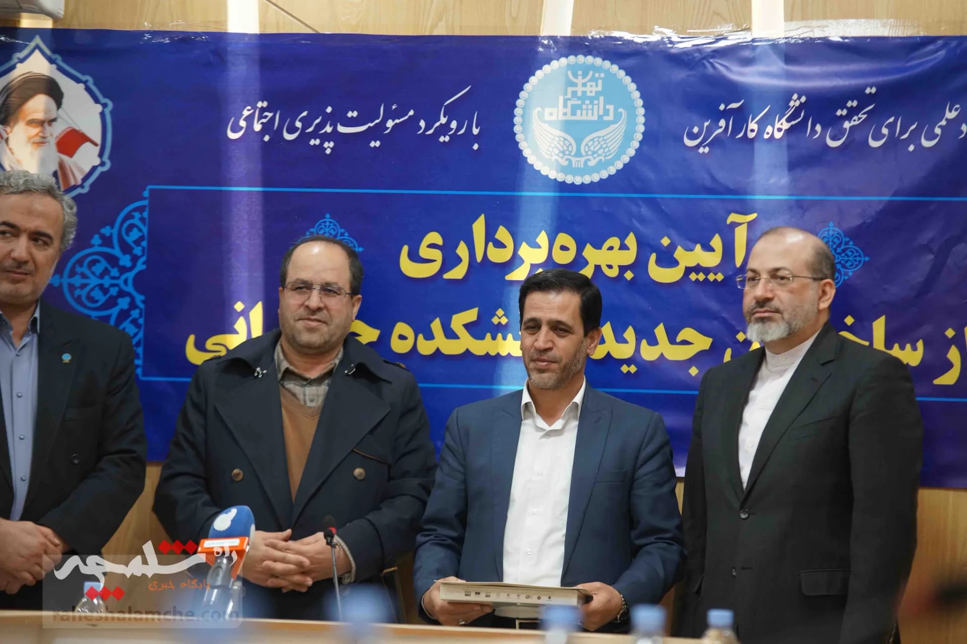آئین بهرهبرداری ساختمان جدید دانشکده حکمرانی دانشگاه تهران +تصاویر — تصویر 34