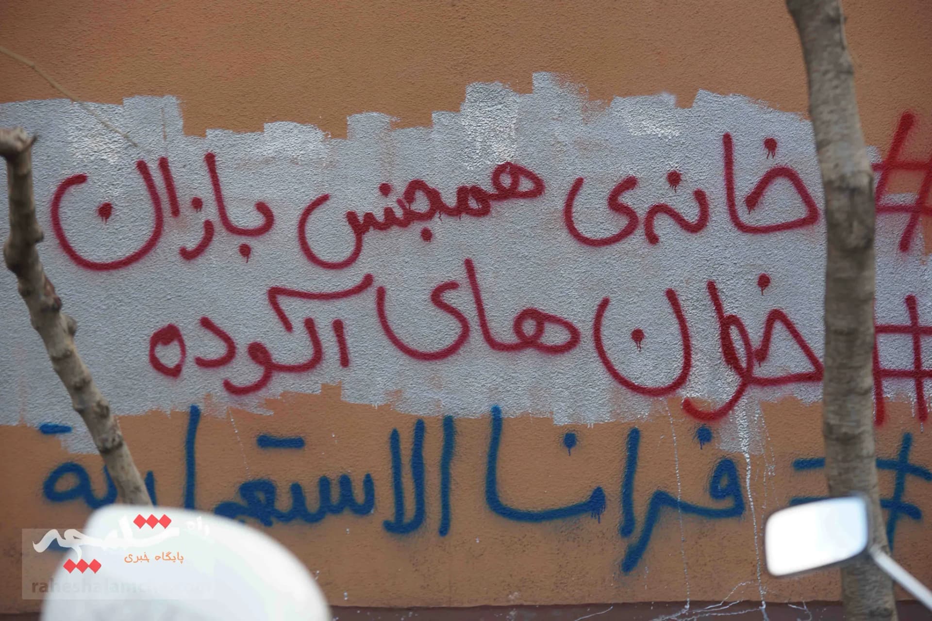 اعتراض مردم تهران به اهانت نشریه فرانسوی +تصاویر — تصویر 27