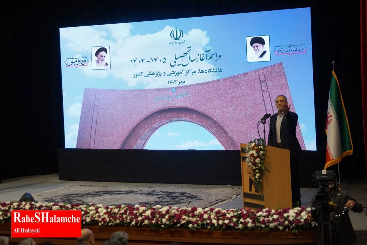 مراسم آغاز سال تحصیلی جدید دانشگاهها + تصاویر اختصاصی — تصویر 66