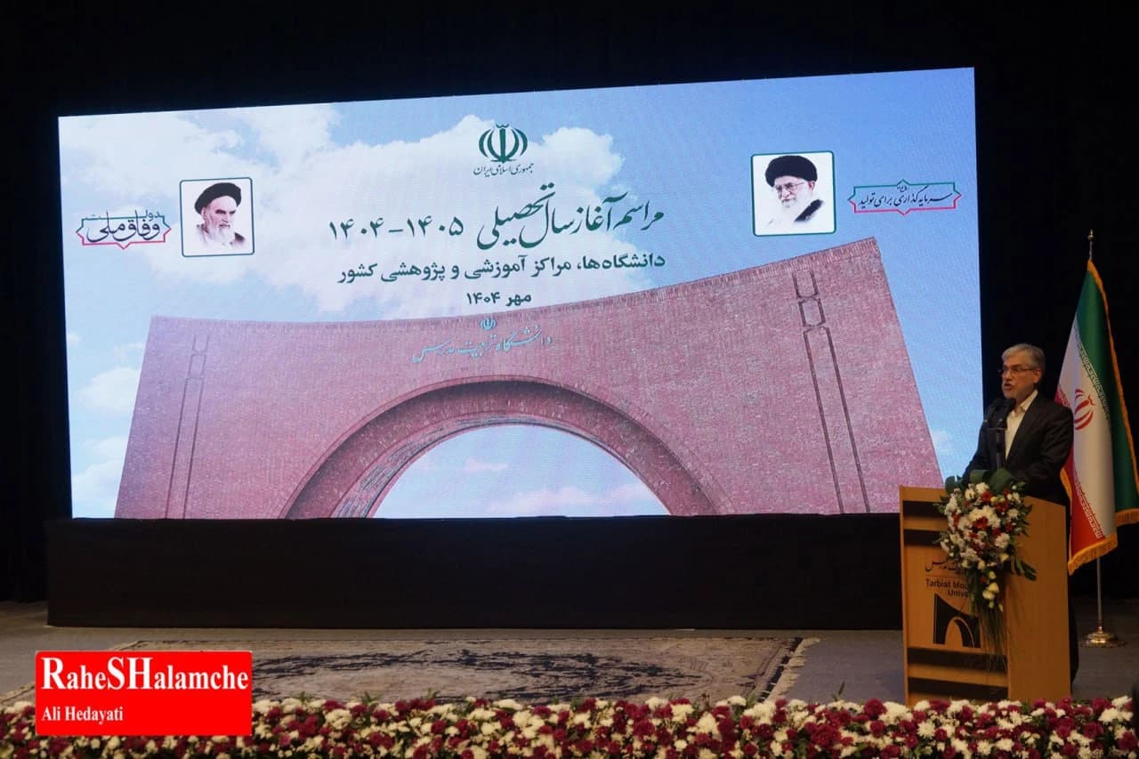 مراسم آغاز سال تحصیلی جدید دانشگاهها + تصاویر اختصاصی — تصویر 41