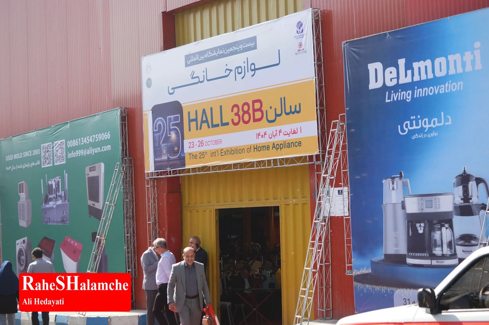 حضور پررنگ چینیها در نمایشگاه بینالمللی تهران +تصاویر — تصویر 13