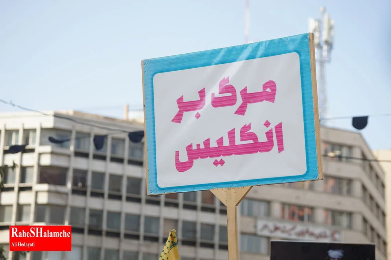 حاشیههای تصویری راهپیمایی یومالله 13 آبان تهران — تصویر 19
