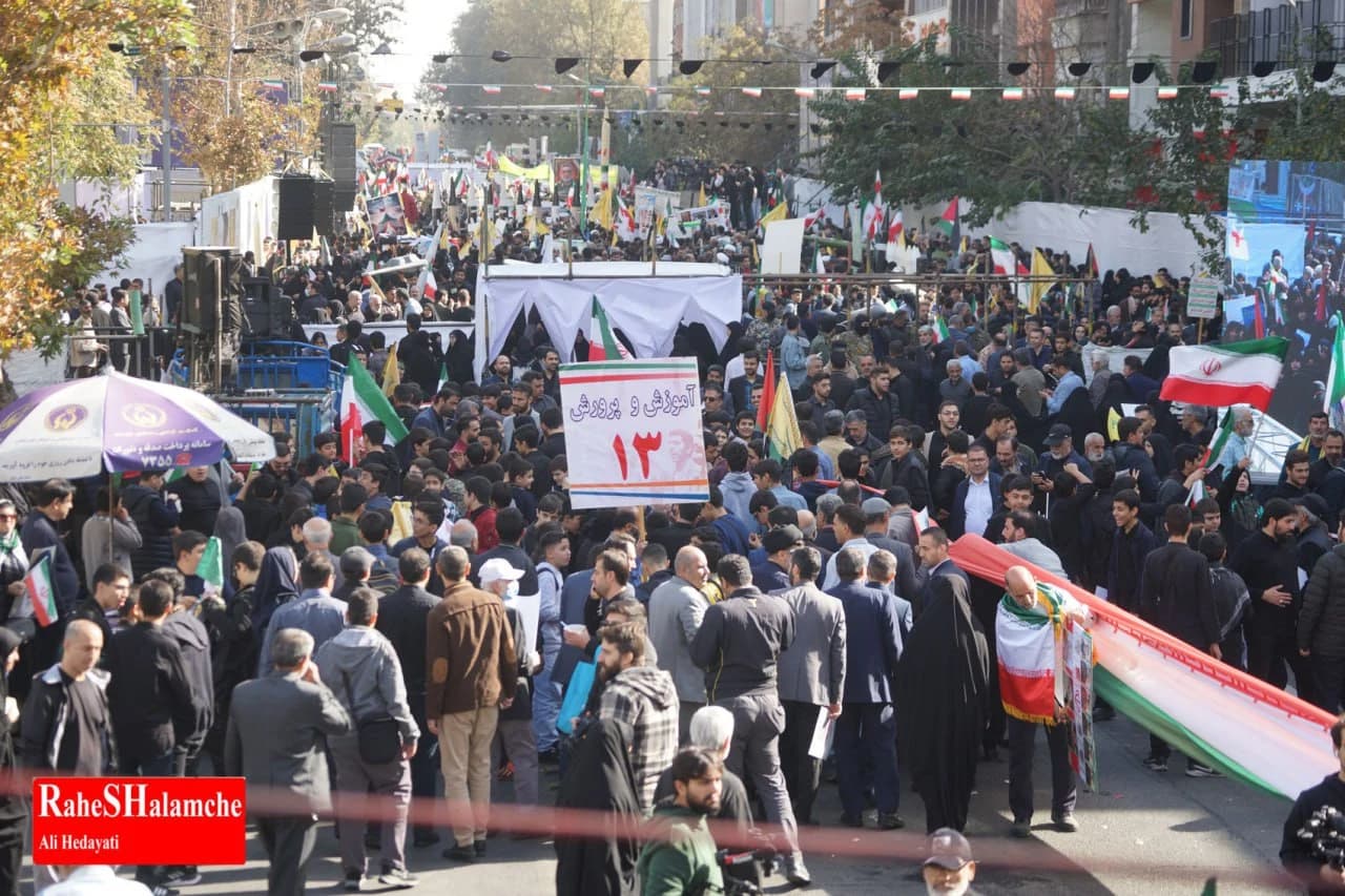 حاشیههای تصویری راهپیمایی یومالله 13 آبان تهران — تصویر 42