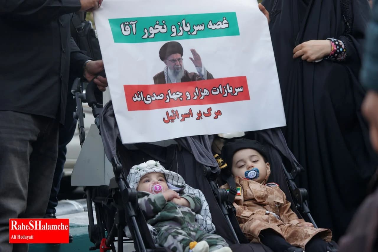 حاشیههای تصویری راهپیمایی یومالله 13 آبان تهران — تصویر 26