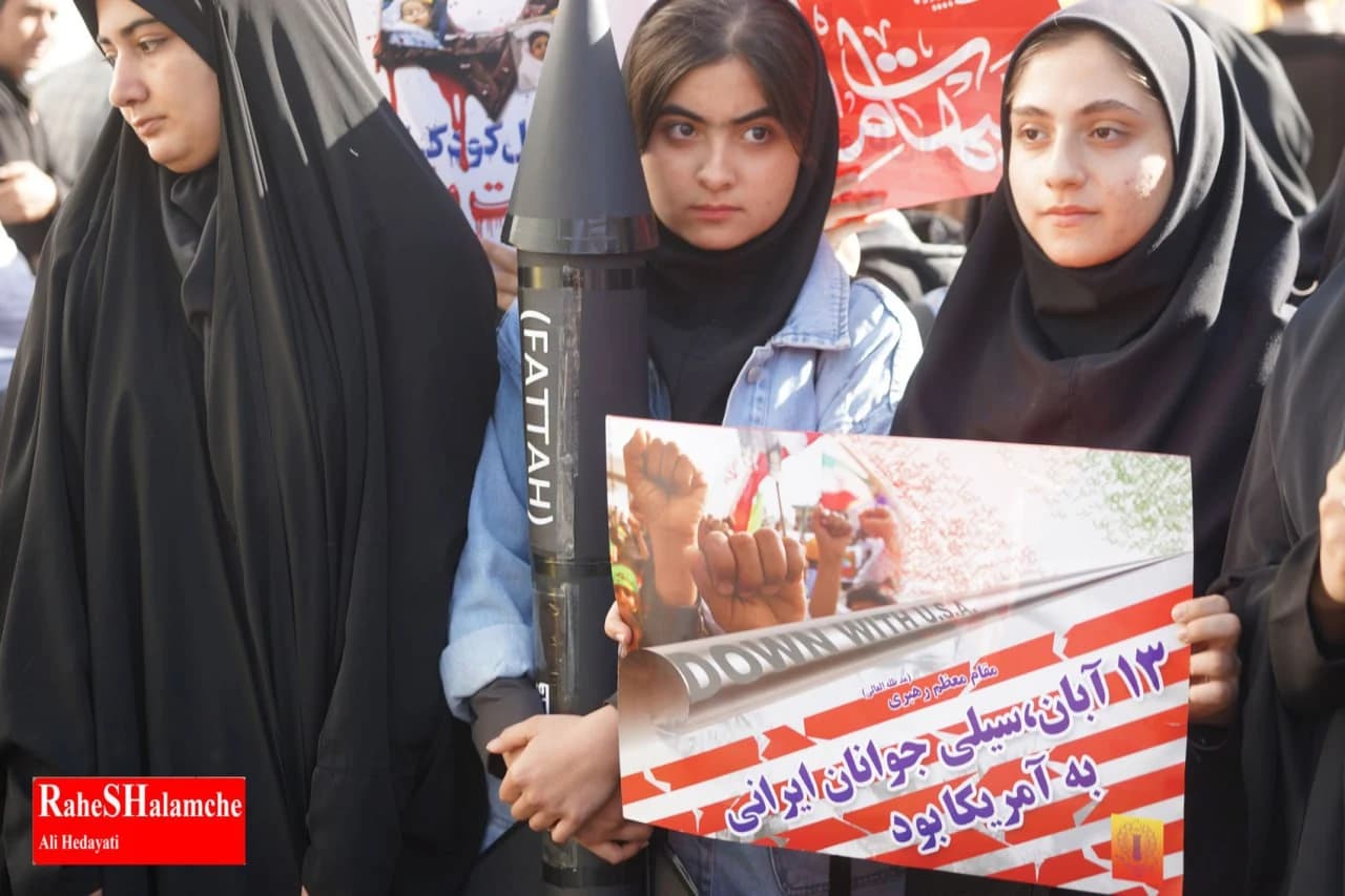 حاشیههای تصویری راهپیمایی یومالله 13 آبان تهران — تصویر 24
