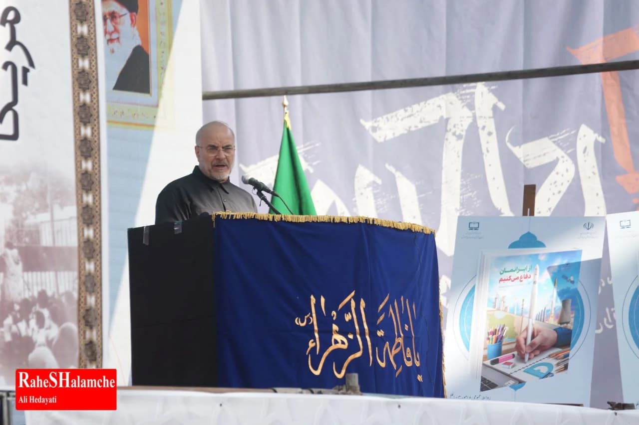حاشیههای تصویری راهپیمایی یومالله 13 آبان تهران — تصویر 47