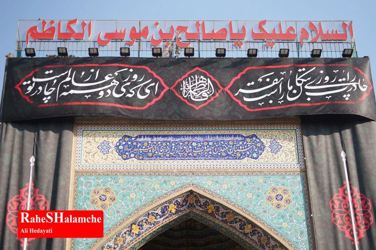 اقامه نماز طلب باران در ایران و امامزاده صالح(ع) تجریش تهران برگزار شد +تصاویر — تصویر 2