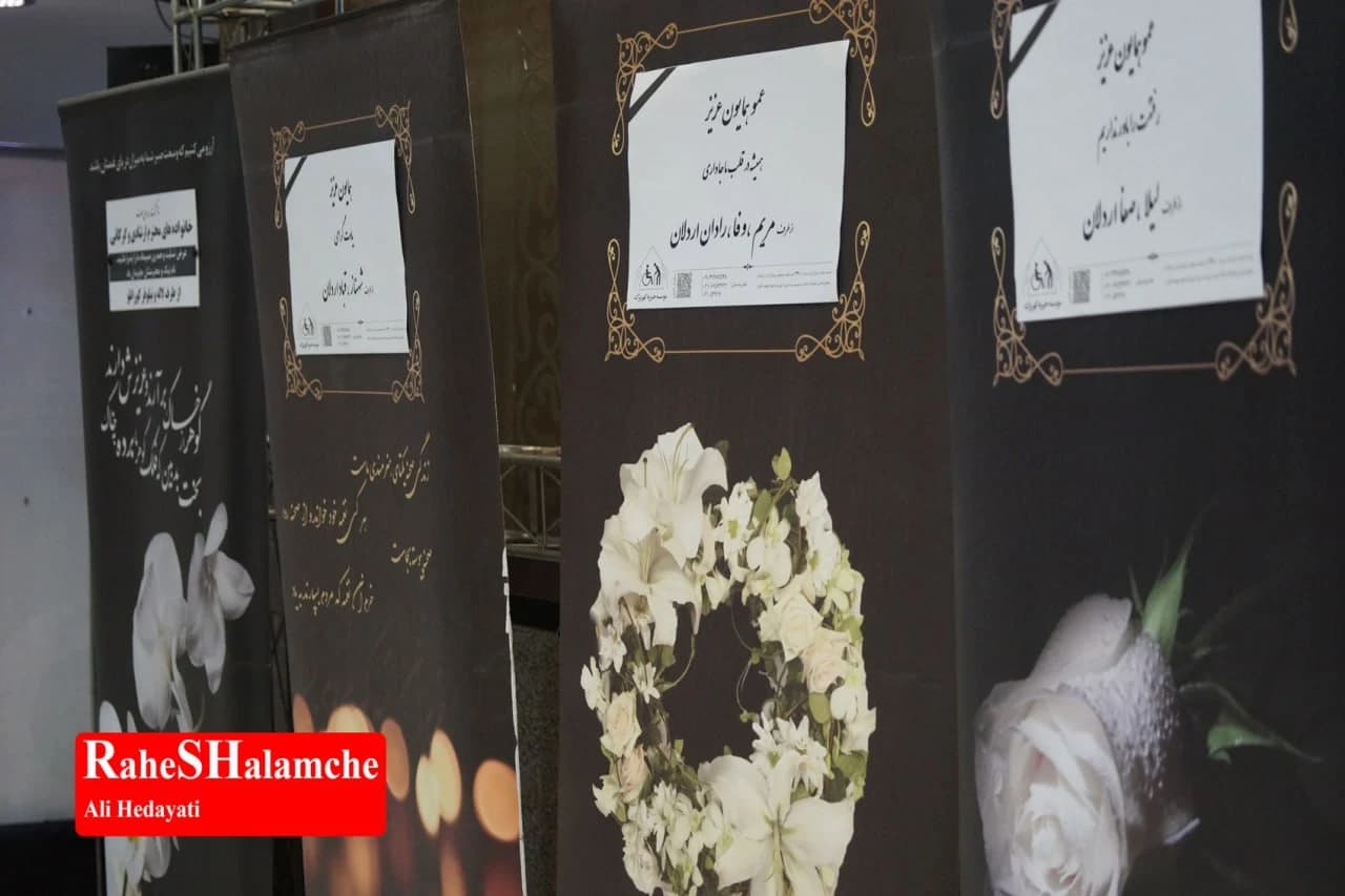 مراسم یادبود «همایون ارشادی» +تصاویر — تصویر 1