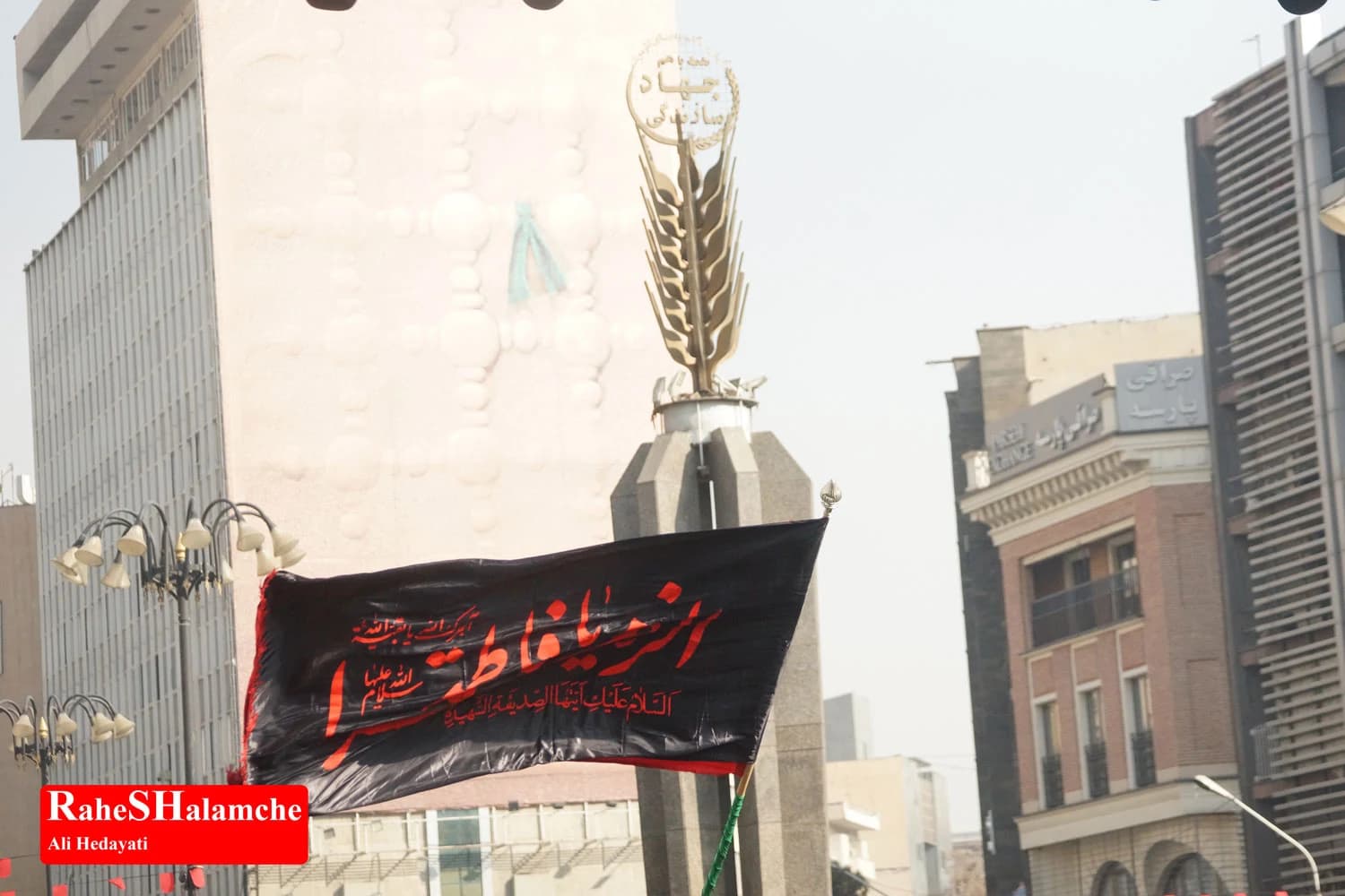 مراسم عزاداری فاطمیون در میدان فاطمی تهران +تصاویر — تصویر 12