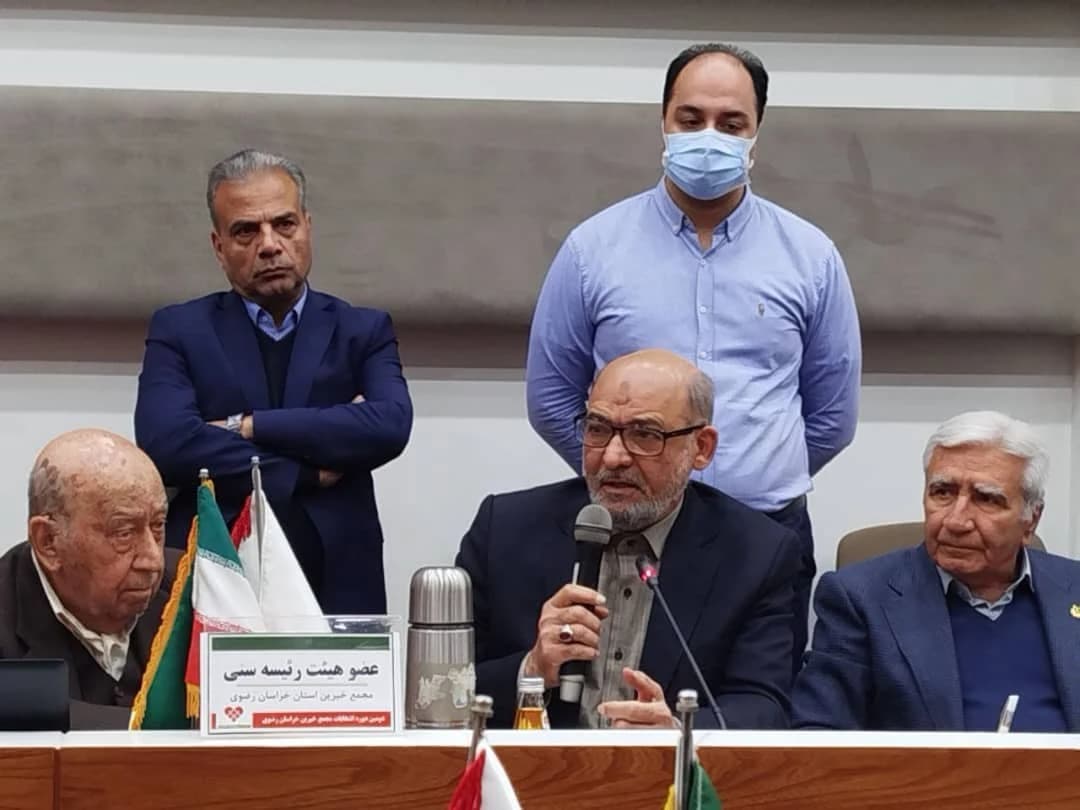 انتخابات مجمع خیرین استان خراسان رضوی برگزار شد +تصاویر — تصویر 15